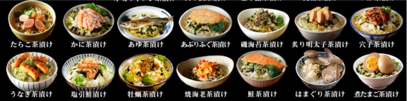 �����̖��I�ɏ�̖��𑡂�u���������Ђ��Z�b�g�v���T�C�g